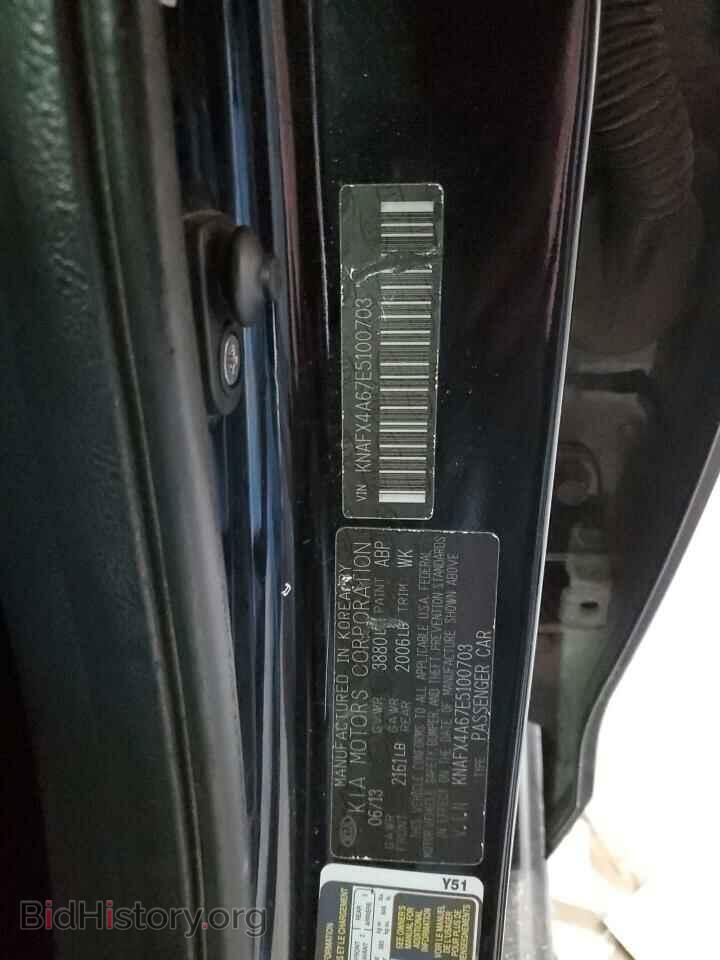 2014 KIA FORTE - VIN: KNAFX4A67E5100703 - Фото 12