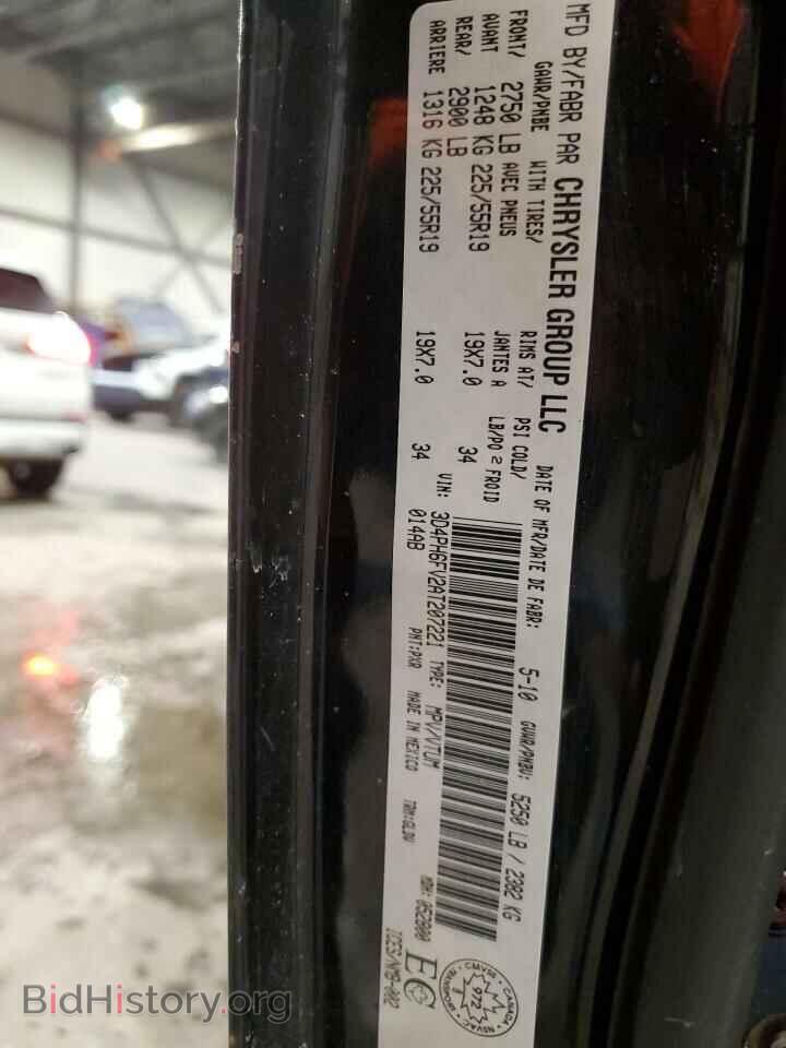 2010 DODGE JOURNEY - VIN: 3D4PH6FV2AT207221 - Фото 12