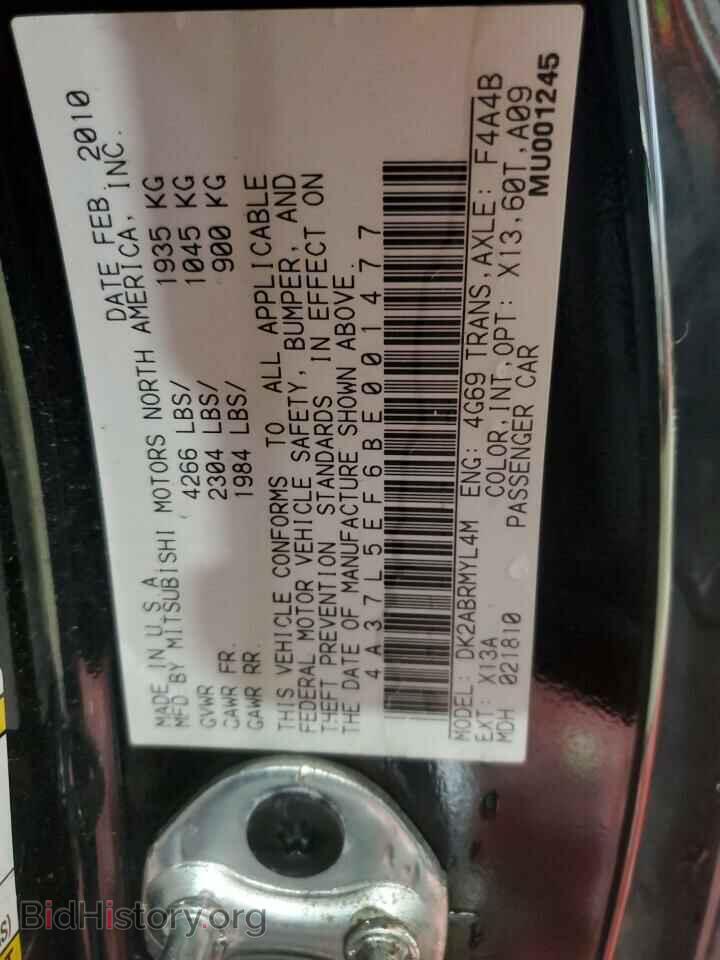 2011 MITSUBISHI ECLIPSE - VIN: 4A37L5EF6BE001477 - Photo 12