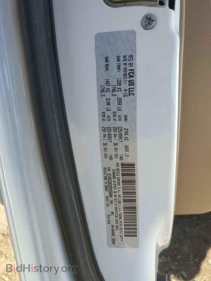 2016 DODGE CARAVAN - VIN: 2C4RDGBG3GR352004 - Photo 13