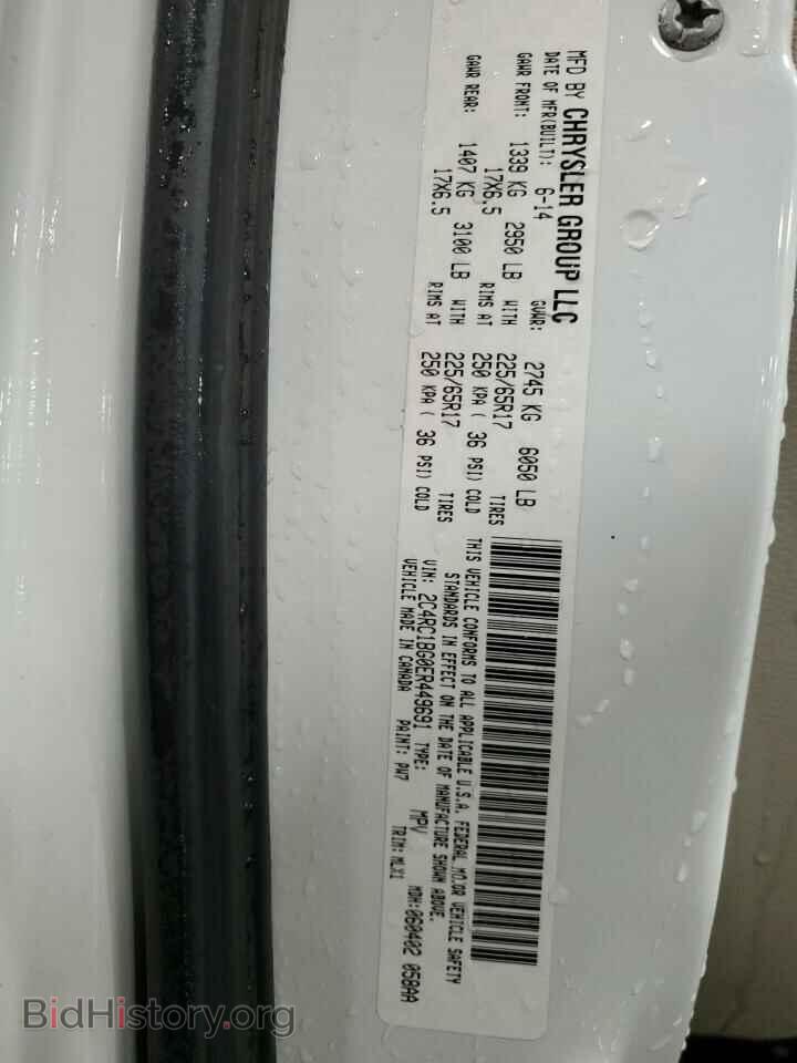2014 CHRYSLER MINIVAN - VIN: 2C4RC1BG0ER449691 - Фото 15