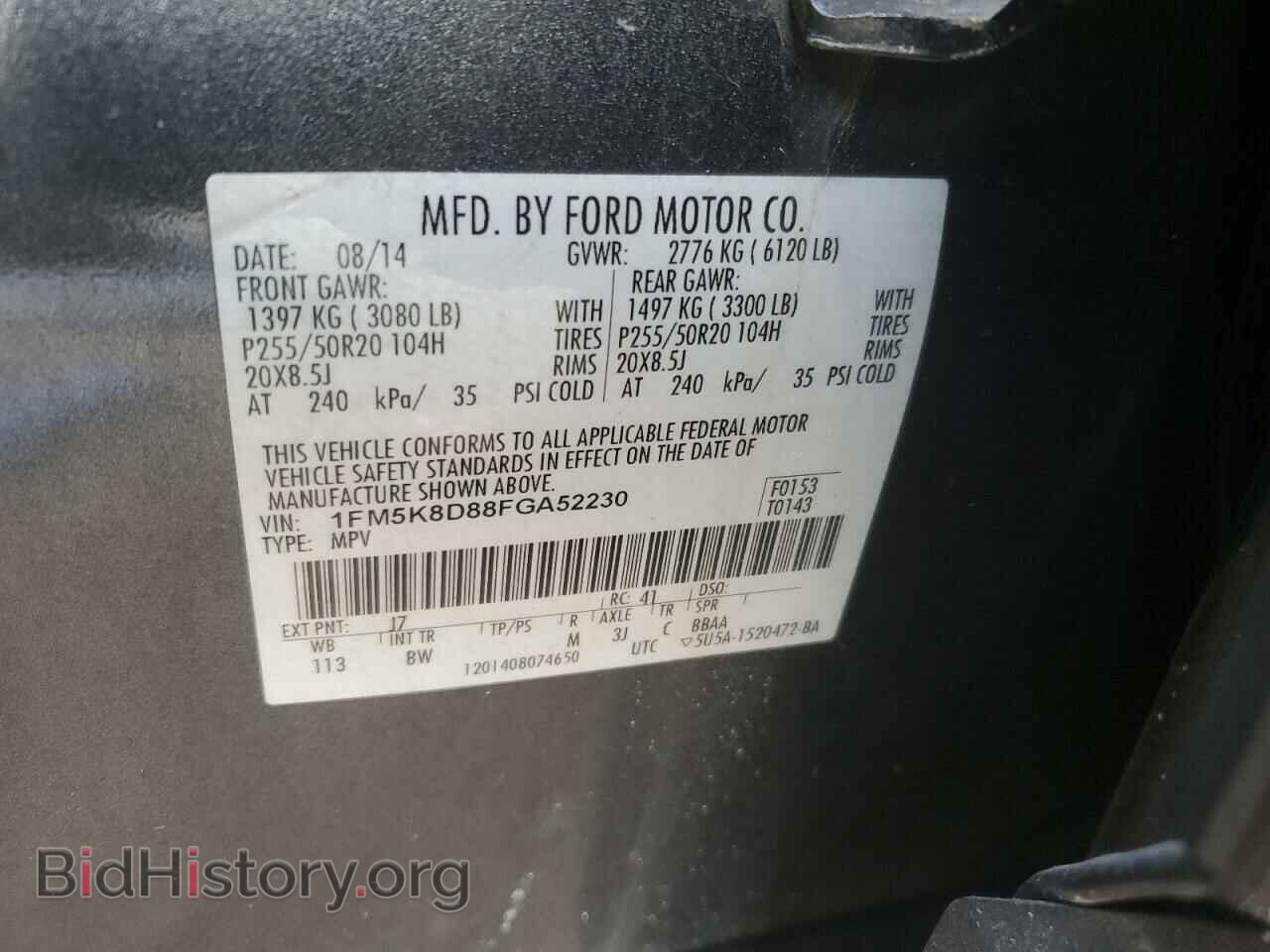 2015 FORD EXPLORER - VIN: 1FM5K8D88FGA52230 - Photo 12