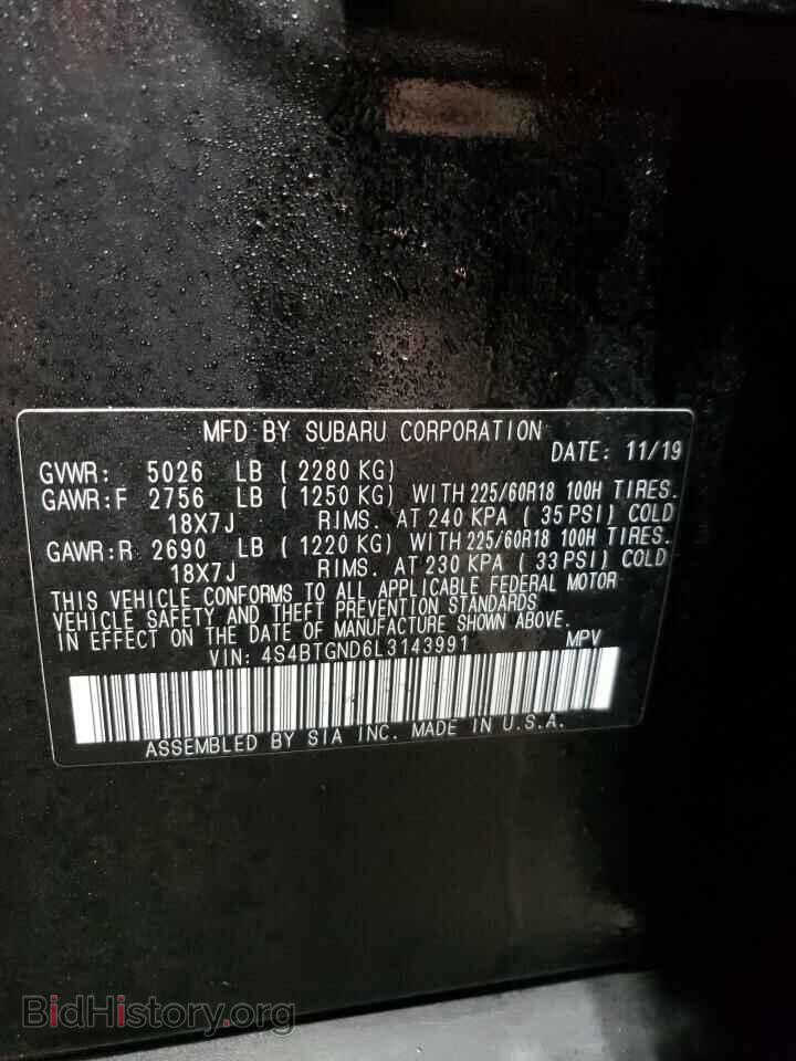 2020 SUBARU OUTBACK - VIN: 4S4BTGND6L3143991 - Фото 13