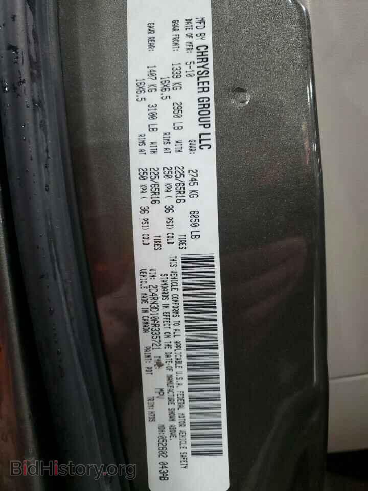 2010 DODGE CARAVAN - VIN: 2D4RN3D10AR335721 - Фото 13