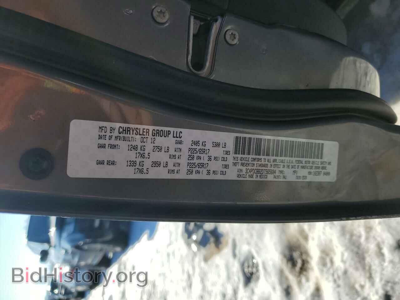 2013 DODGE JOURNEY - VIN: 3C4PDCBB2DT565684 - Фото 13