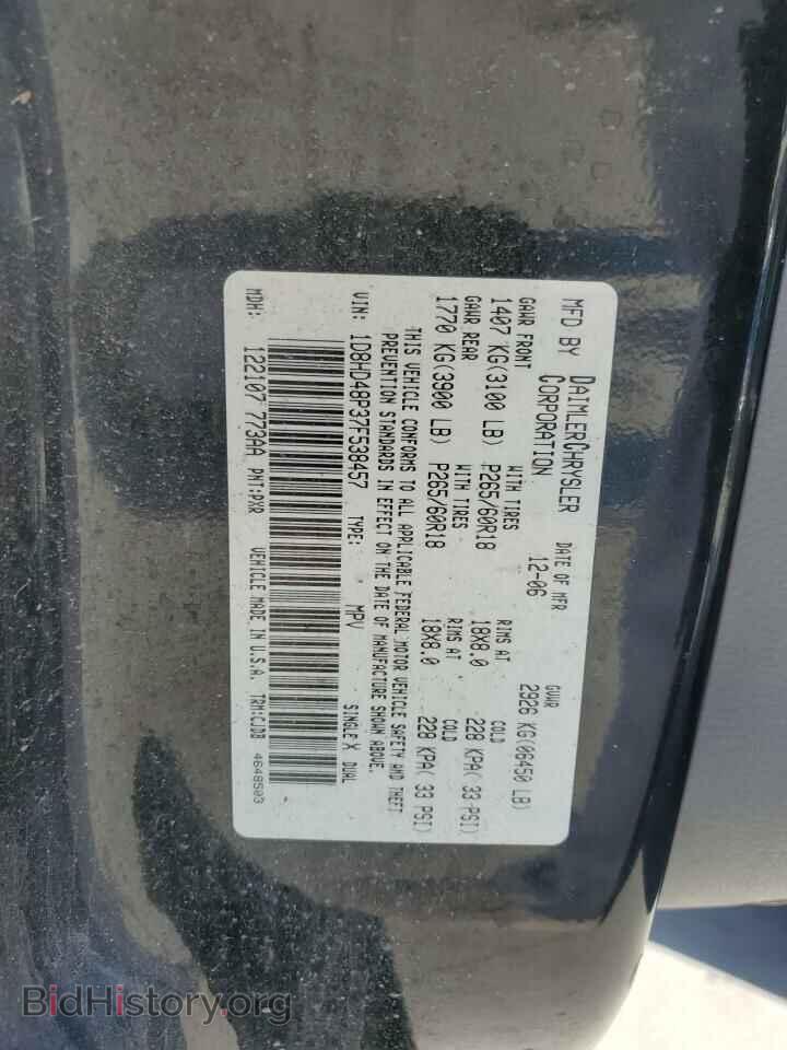 2007 DODGE DURANGO - VIN: 1D8HD48P37F538457 - Photo 13