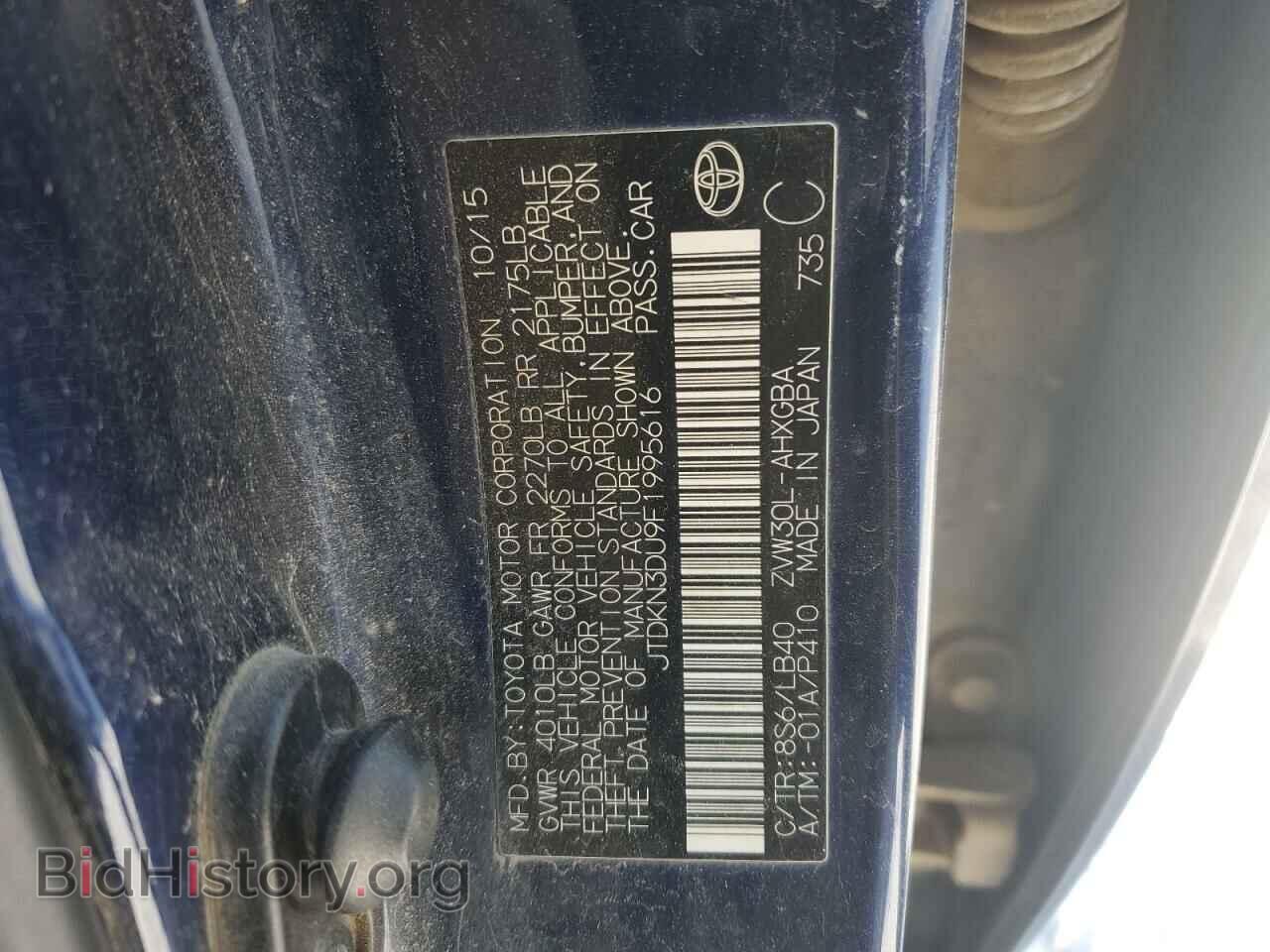 2015 TOYOTA PRIUS - VIN: JTDKN3DU9F1995616 - Фото 12