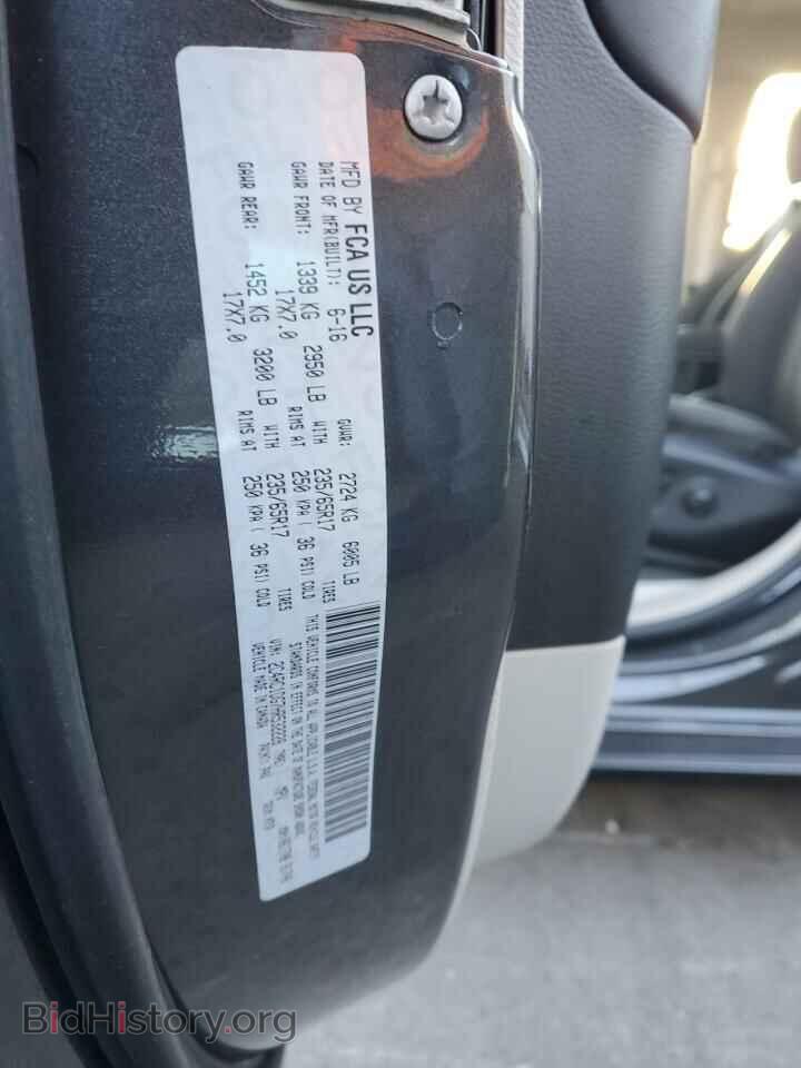 2017 CHRYSLER PACIFICA - VIN: 2C4RC1DG7HR532228 - Фото 13
