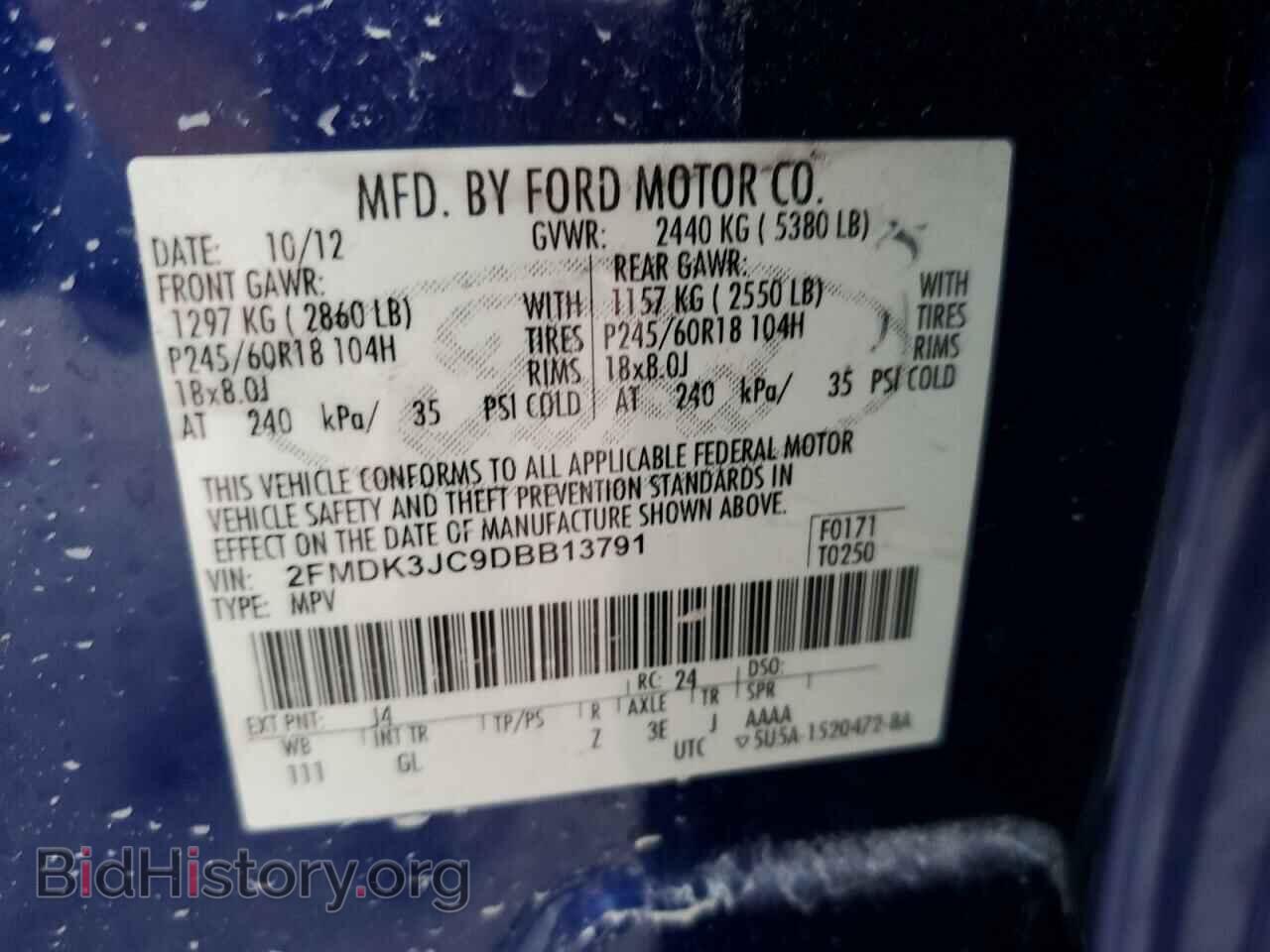 2013 FORD EDGE - VIN: 2FMDK3JC9DBB13791 - Фото 14