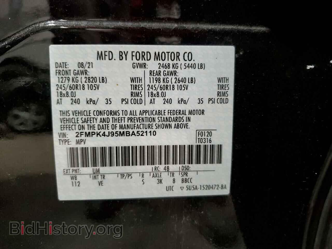 2021 FORD EDGE - VIN: 2FMPK4J95MBA52110 - Фото 13