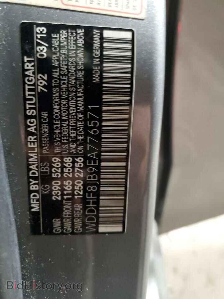 2014 MERCEDES-BENZ E-CLASS - VIN: WDDHF8JB9EA776571 - Фото 13