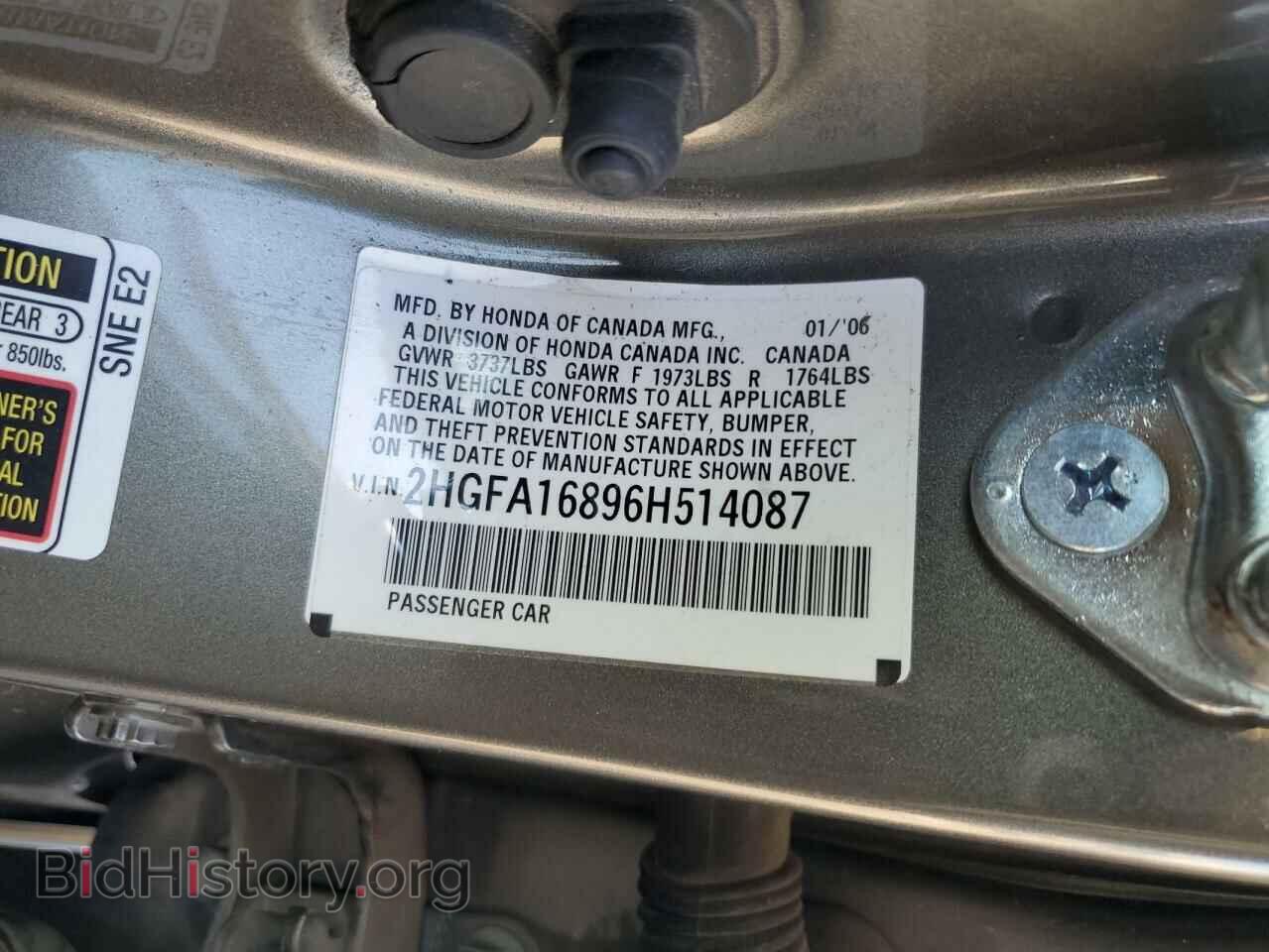 2006 HONDA CIVIC - VIN: 2HGFA16896H514087 - Фото 13