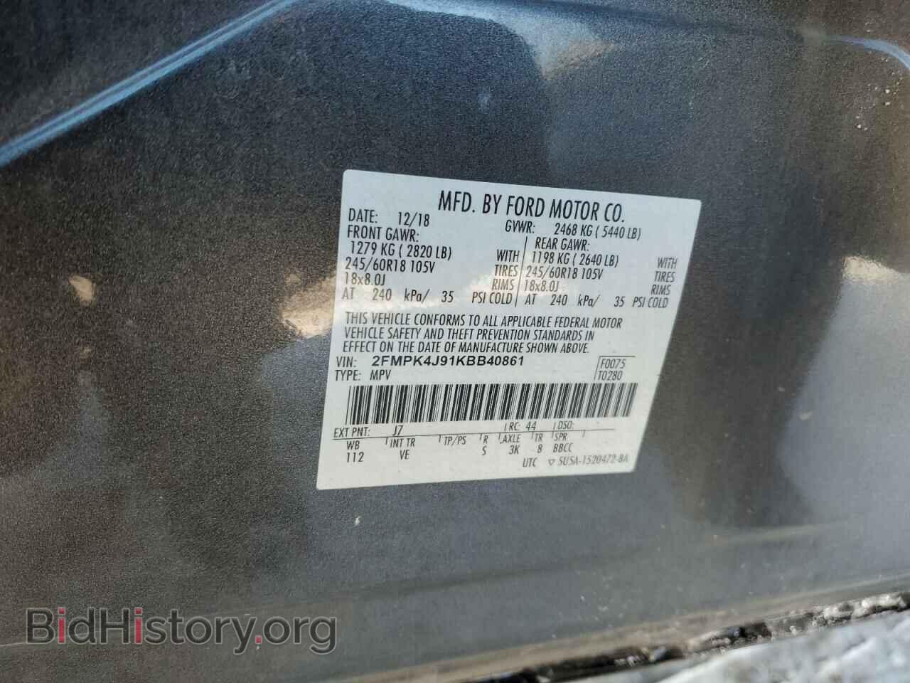 2019 FORD EDGE - VIN: 2FMPK4J91KBB40861 - Фото 13