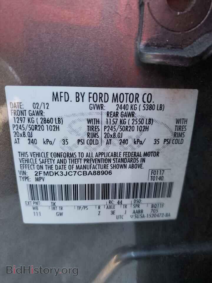 2012 FORD EDGE - VIN: 2FMDK3JC7CBA88906 - Фото 13