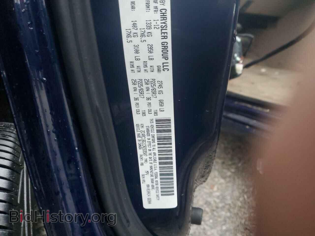 2012 CHRYSLER MINIVAN - VIN: 2C4RC1BG1CR233507 - Фото 12
