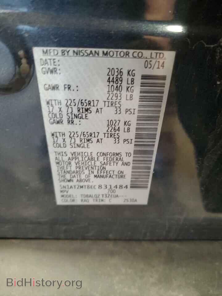 2014 NISSAN ROGUE - VIN: 5N1AT2MT8EC831484 - Фото 13