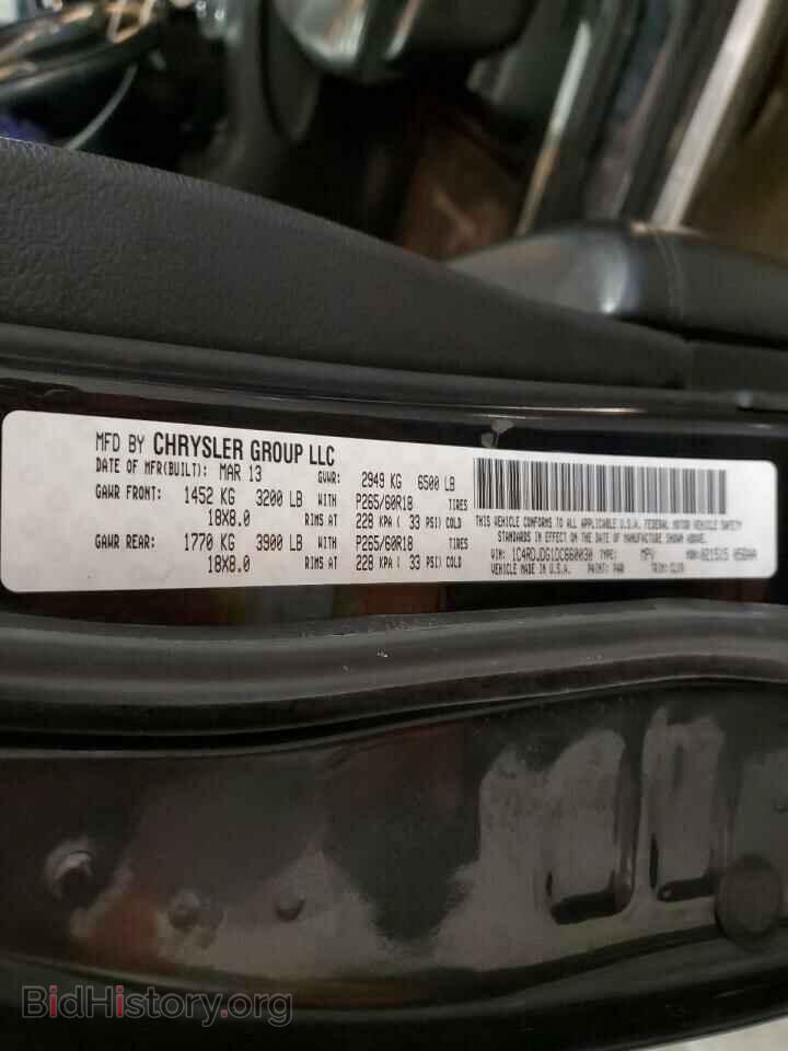 2013 DODGE DURANGO - VIN: 1C4RDJDG1DC660030 - Фото 13