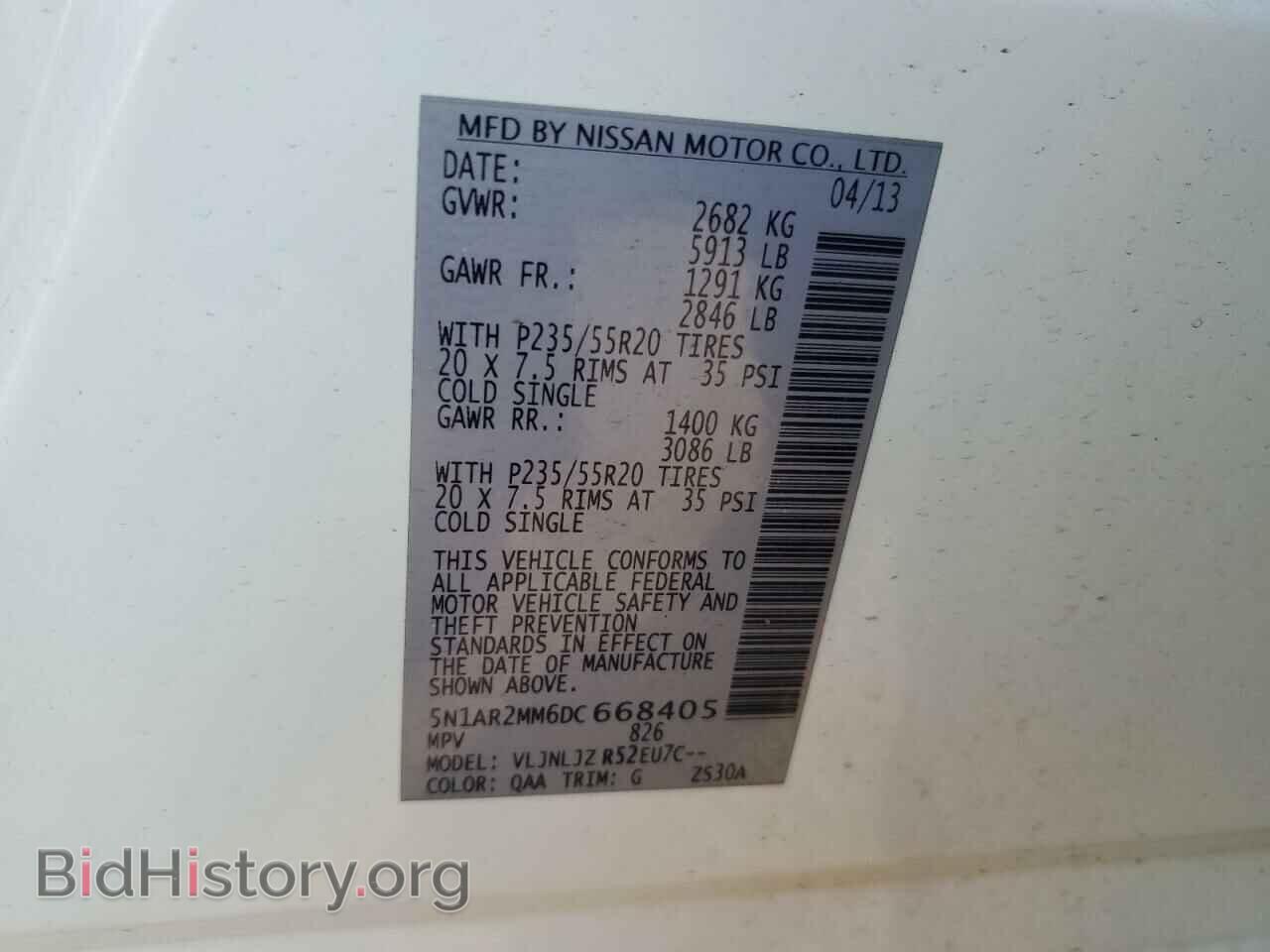 2013 NISSAN PATHFINDER - VIN: 5N1AR2MM6DC668405 - Фото 13