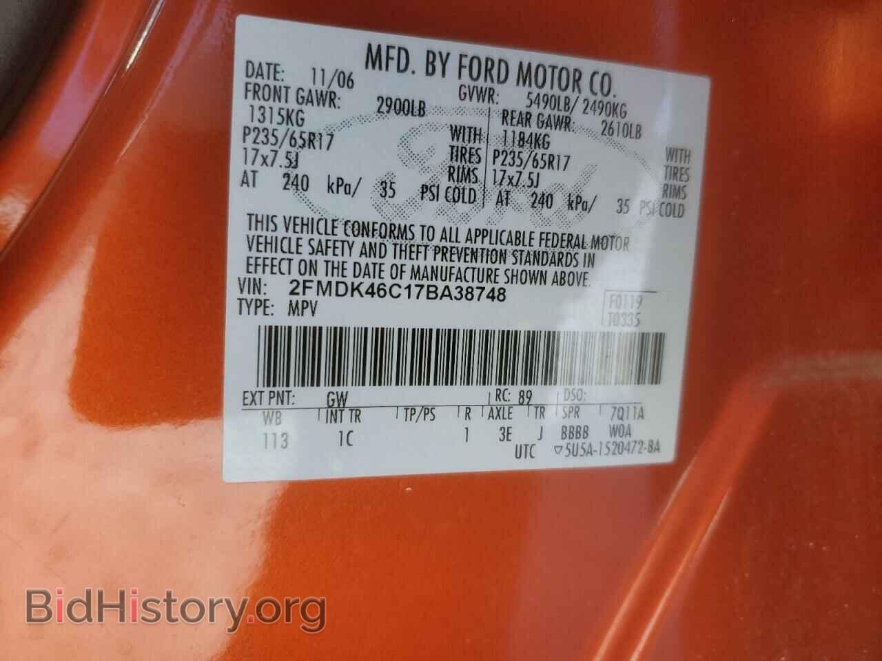 2007 FORD EDGE - VIN: 2FMDK46C17BA38748 - Фото 13