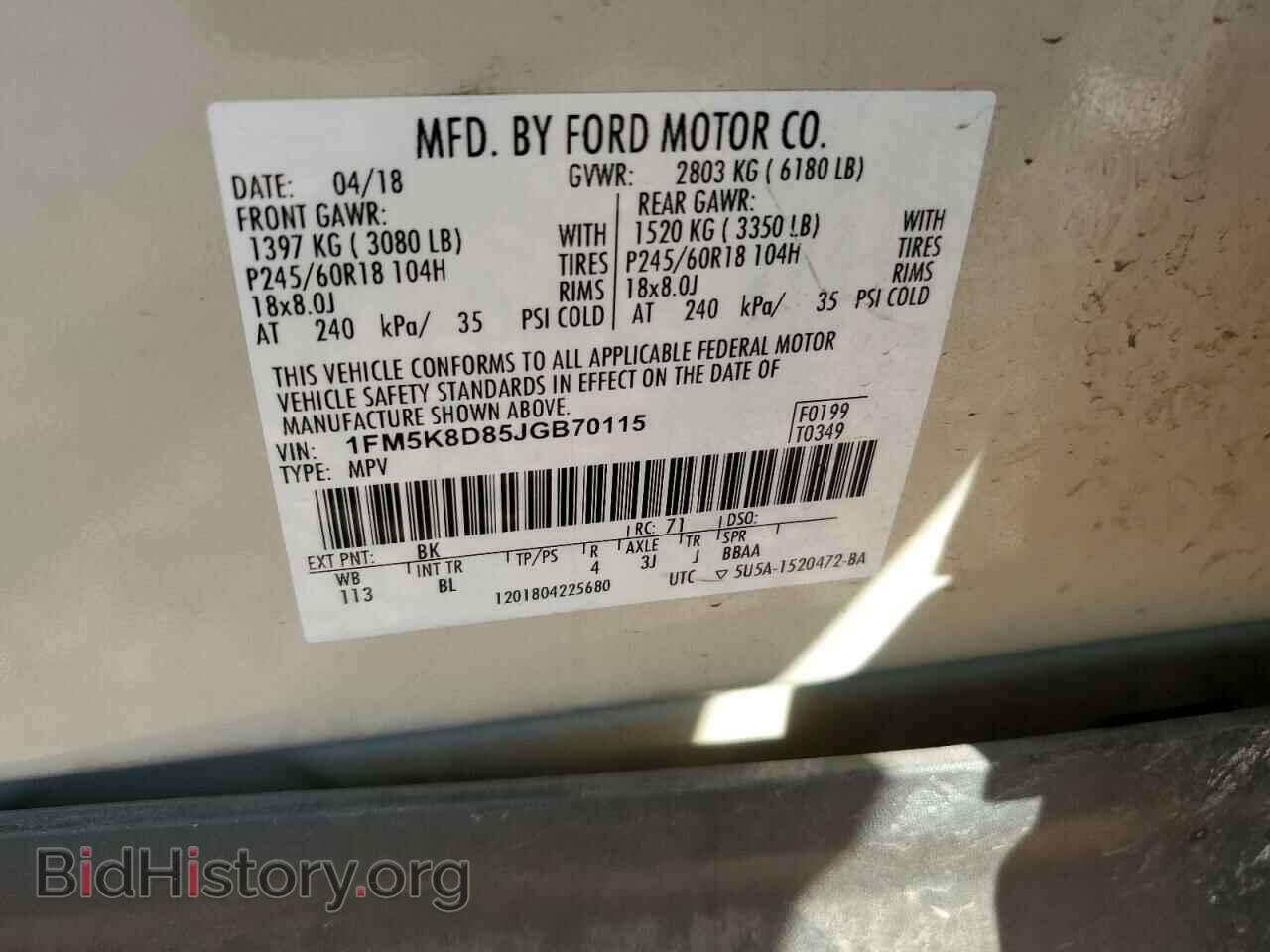 2018 FORD EXPLORER - VIN: 1FM5K8D85JGB70115 - Photo 15