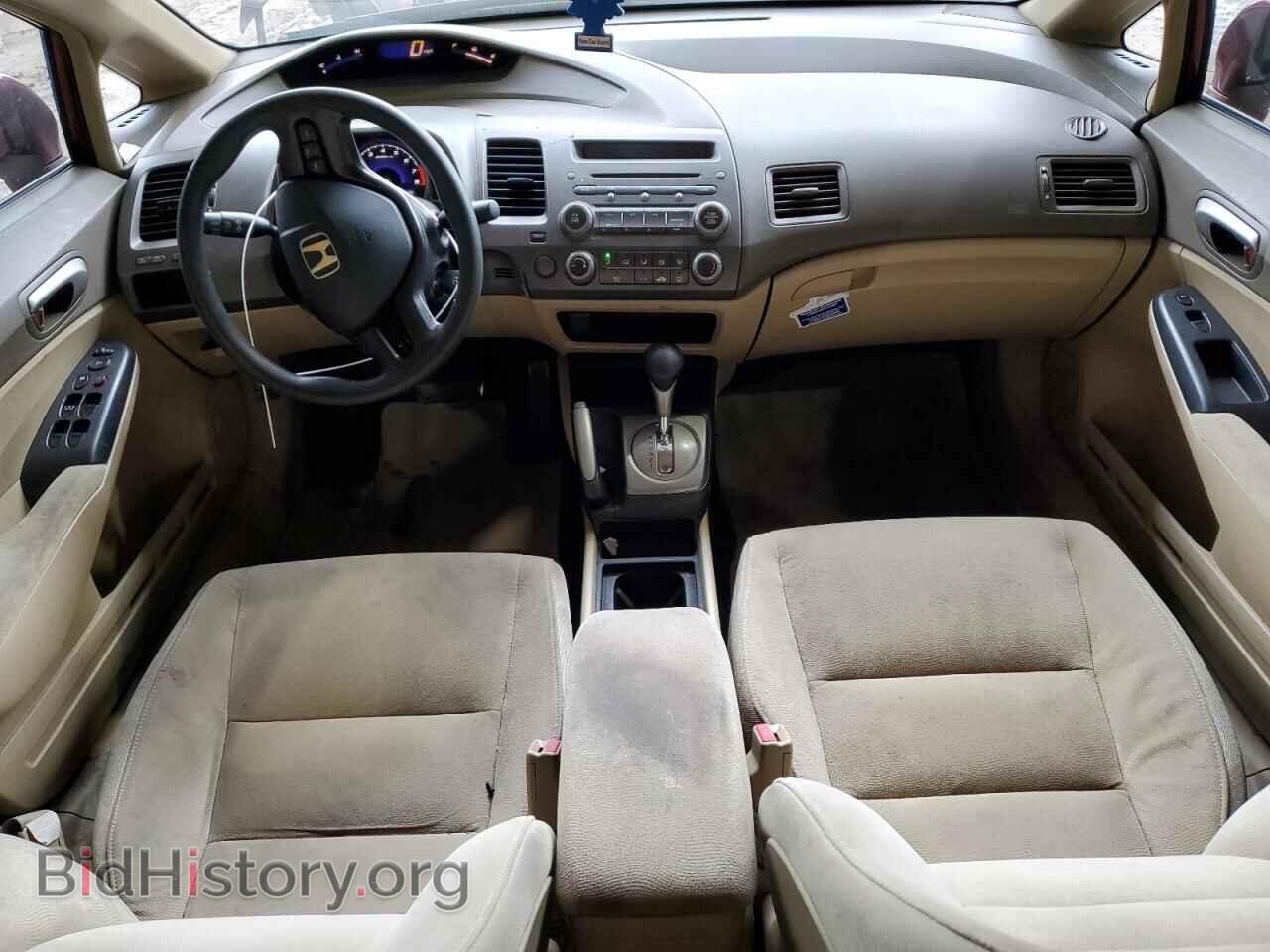 2006 HONDA CIVIC - VIN: 1HGFA16516L059454 - Фото 8