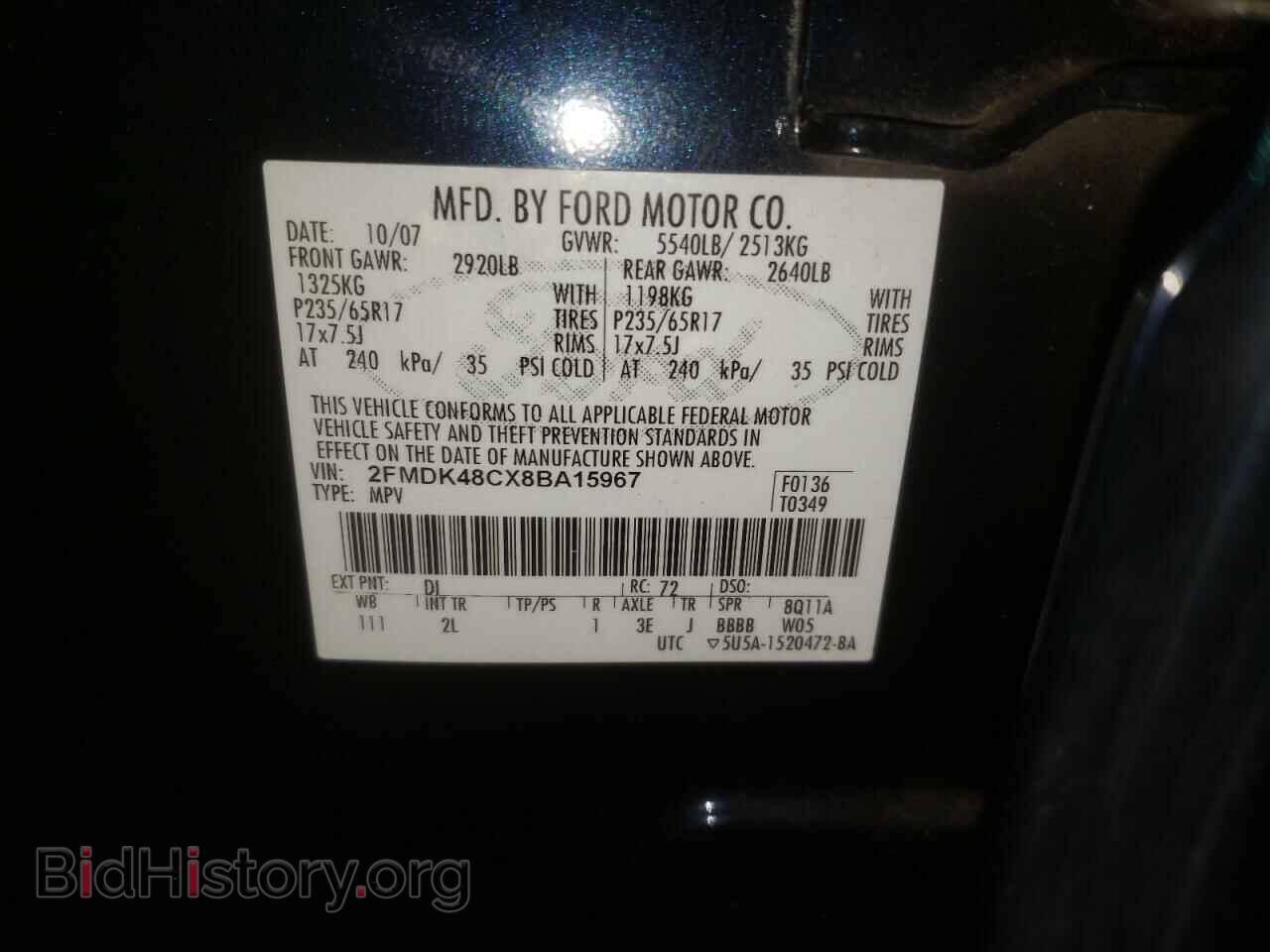 2008 FORD EDGE - VIN: 2FMDK48CX8BA15967 - Фото 13