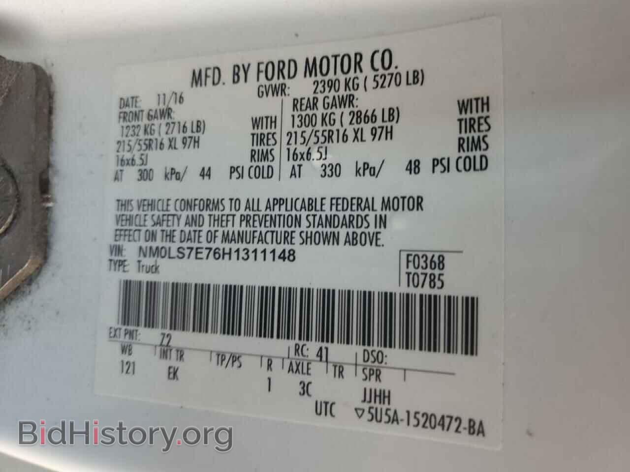 2017 FORD TRANSIT - VIN: NM0LS7E76H1311148 - Фото 13