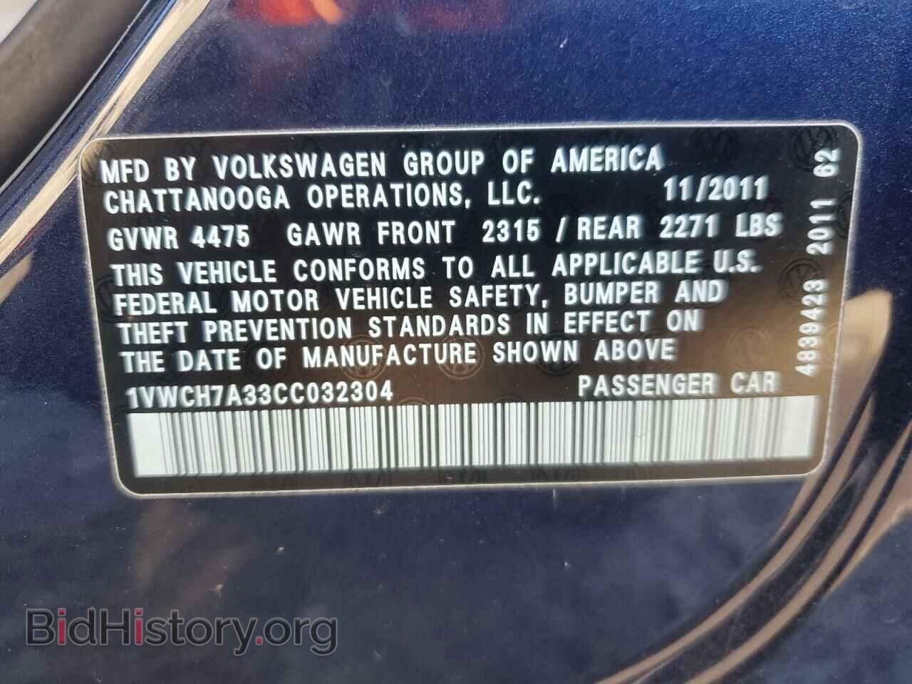 2012 VOLKSWAGEN PASSAT - VIN: 1VWCH7A33CC032304 - Фото 12