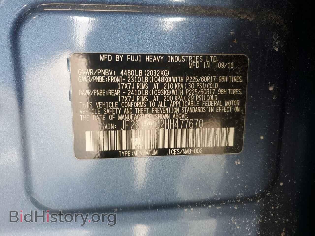 2017 SUBARU FORESTER - VIN: JF2SJAGC2HH477670 - Фото 14