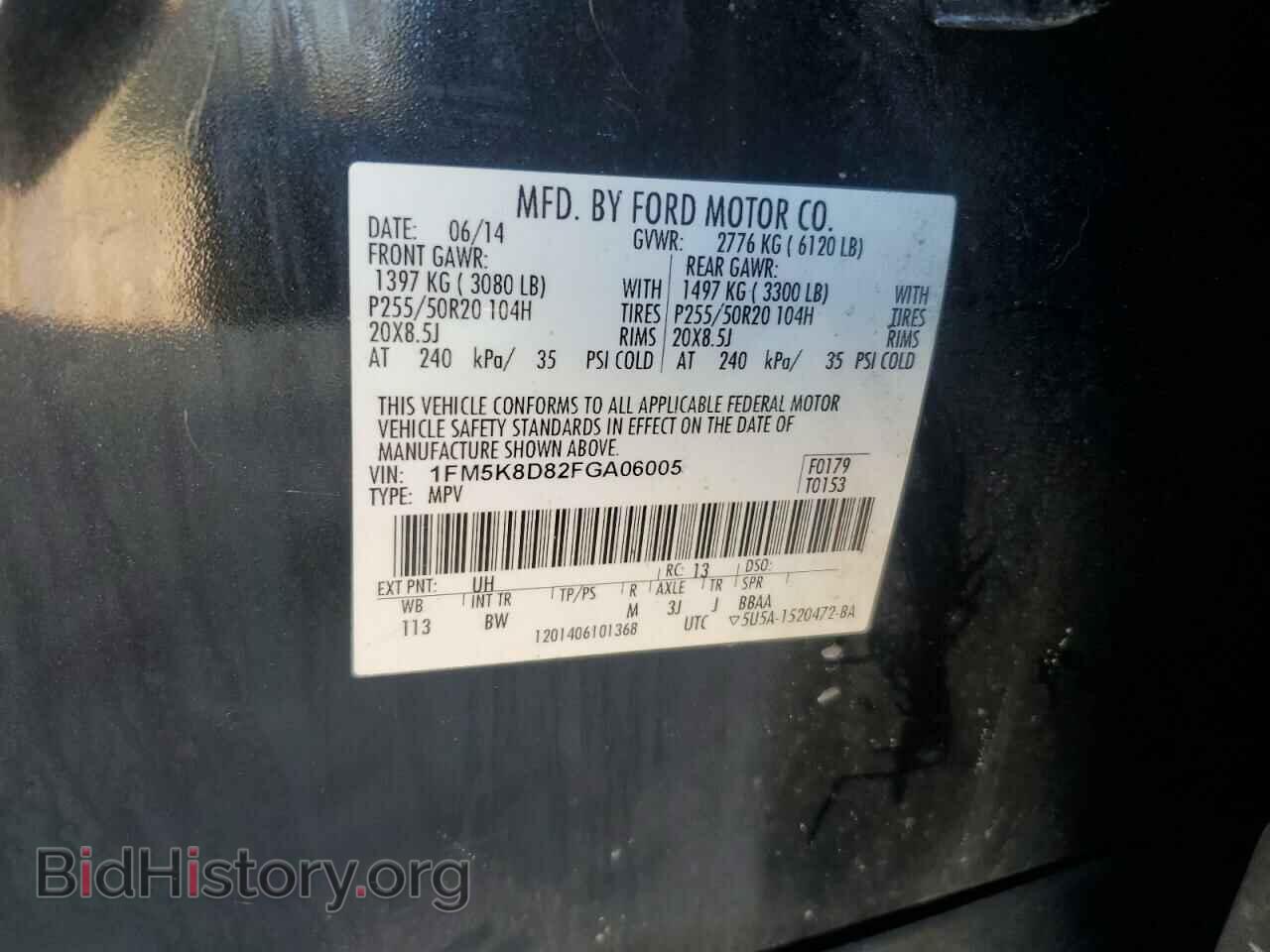 2015 FORD EXPLORER - VIN: 1FM5K8D82FGA06005 - Photo 13