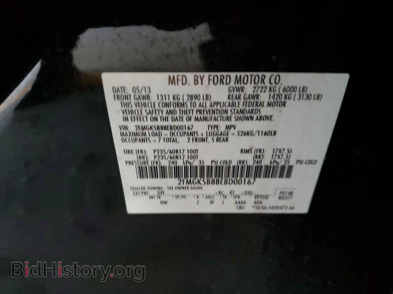 2014 FORD FLEX - VIN: 2FMGK5B88EBD00167 - Фото 13