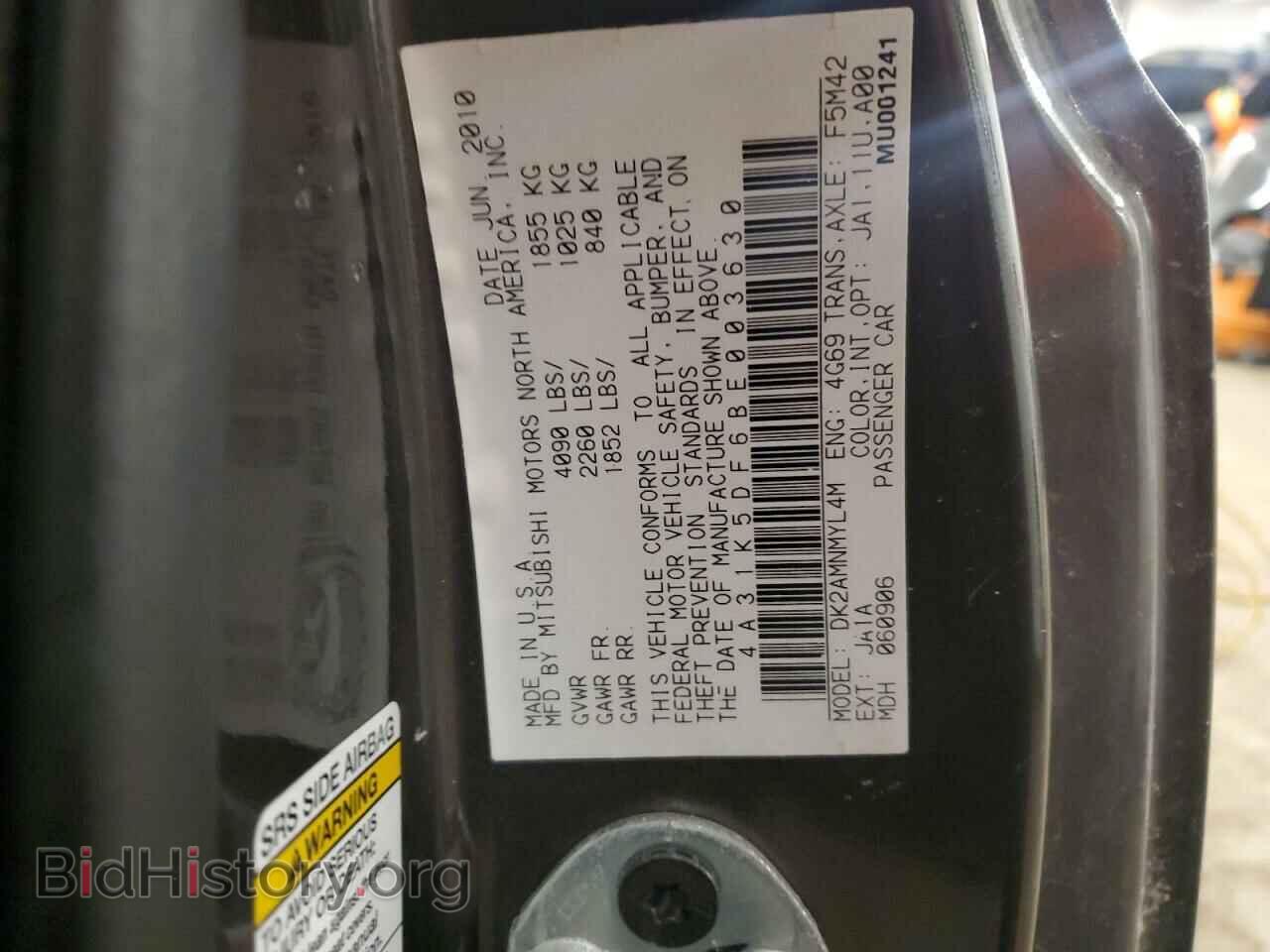 2011 MITSUBISHI ECLIPSE - VIN: 4A31K5DF6BE003630 - Фото 12