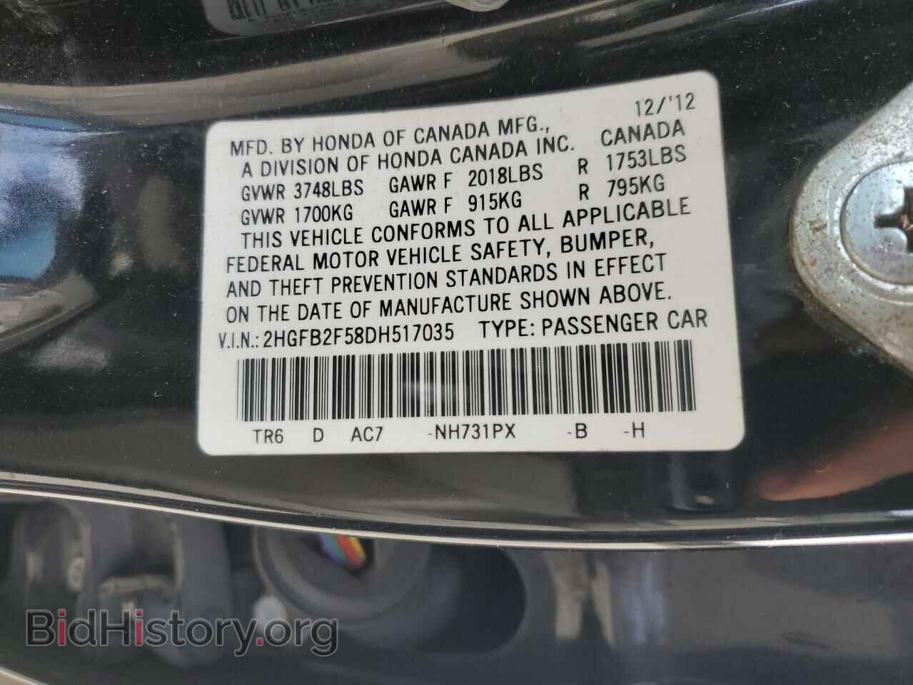 2013 HONDA CIVIC - VIN: 2HGFB2F58DH517035 - Фото 12