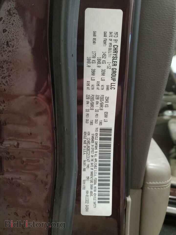 2012 DODGE DURANGO - VIN: 1C4RDJAG8CC213147 - Фото 13