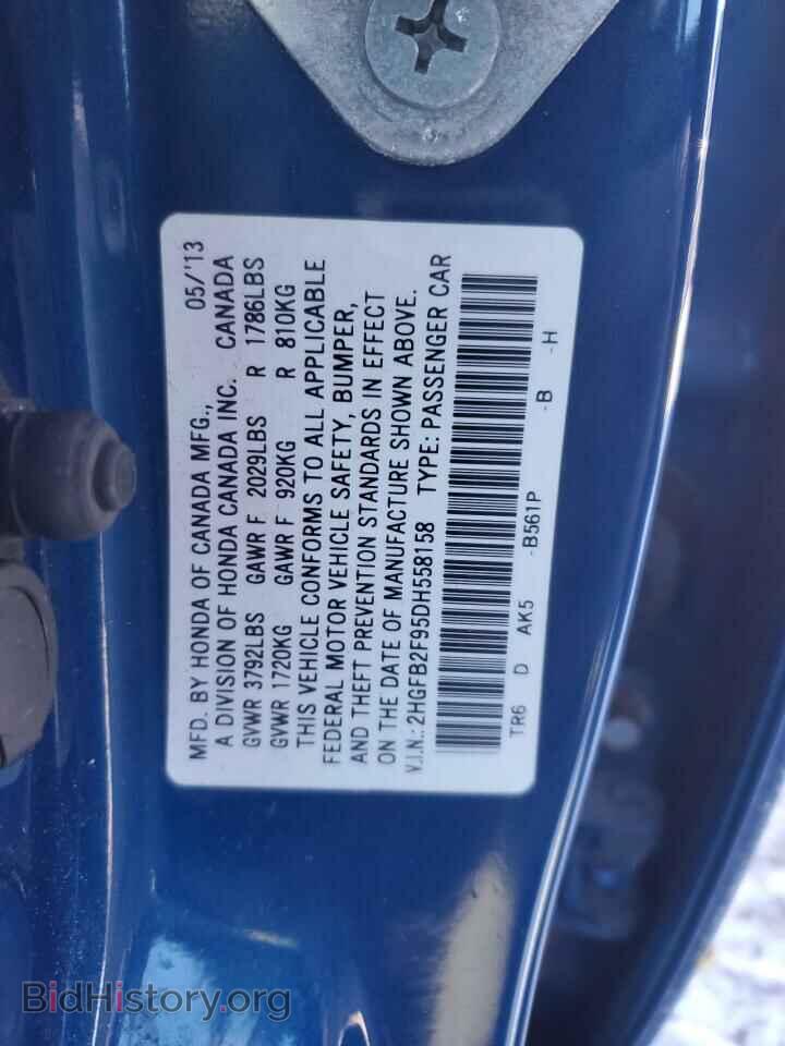 2013 HONDA CIVIC - VIN: 2HGFB2F95DH558158 - Фото 12