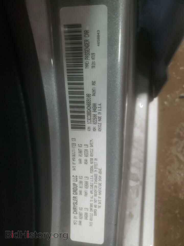 2013 CHRYSLER 200 - VIN: 1C3CCBBGXDN669108 - Фото 12