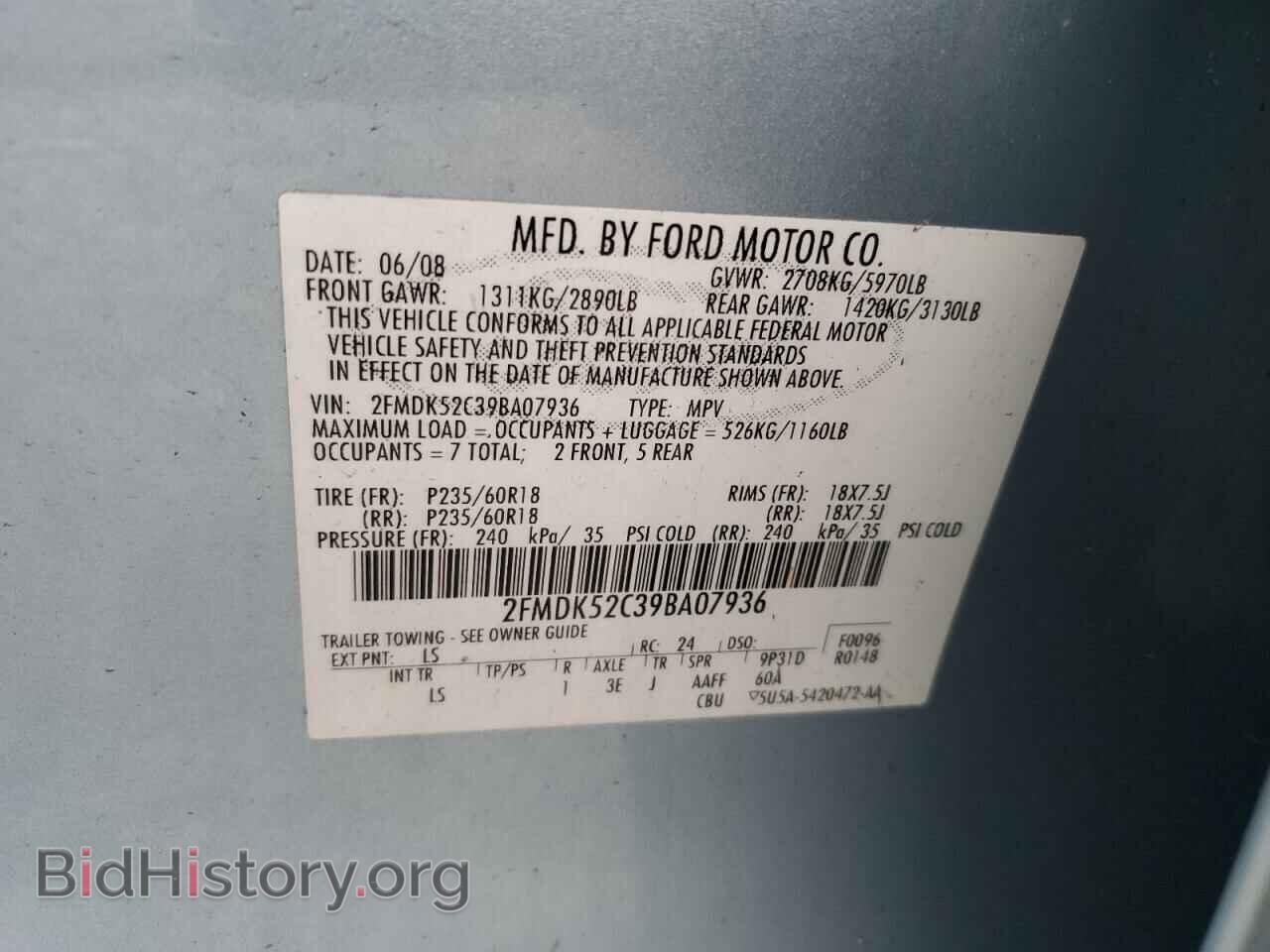 2009 FORD FLEX - VIN: 2FMDK52C39BA07936 - Фото 14