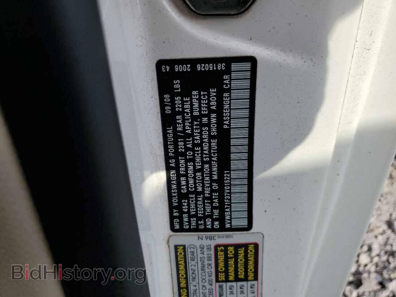 2007 VOLKSWAGEN EOS - VIN: WVWBA71F37V015221 - Фото 13