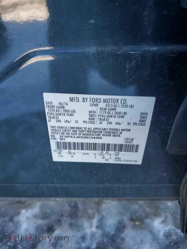 2016 FORD EDGE - VIN: 2FMPK3J93GBC04366 - Фото 13