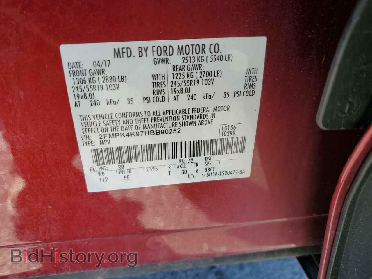 2017 FORD EDGE - VIN: 2FMPK4K97HBB90252 - Фото 12