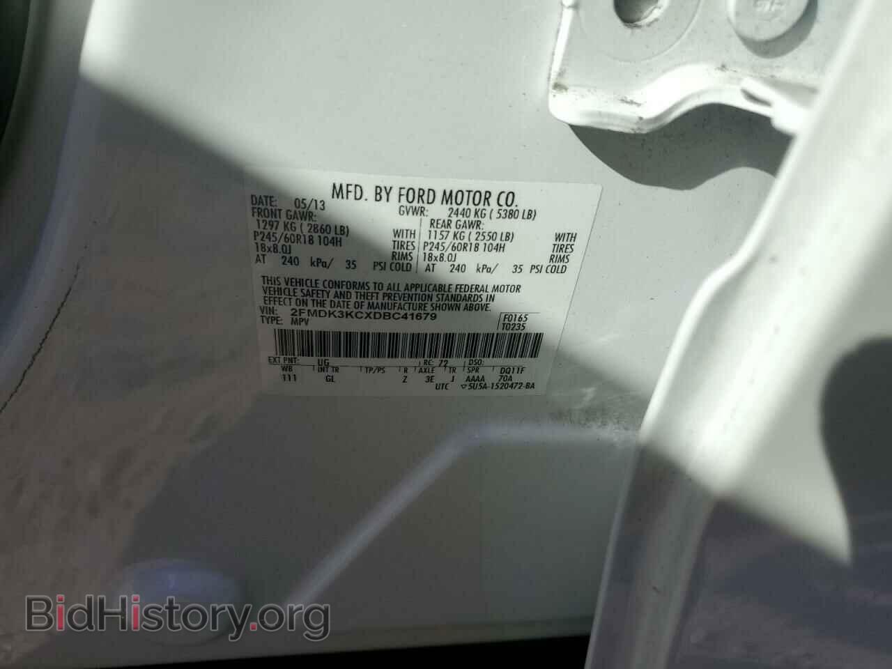 2013 FORD EDGE - VIN: 2FMDK3KCXDBC41679 - Фото 13