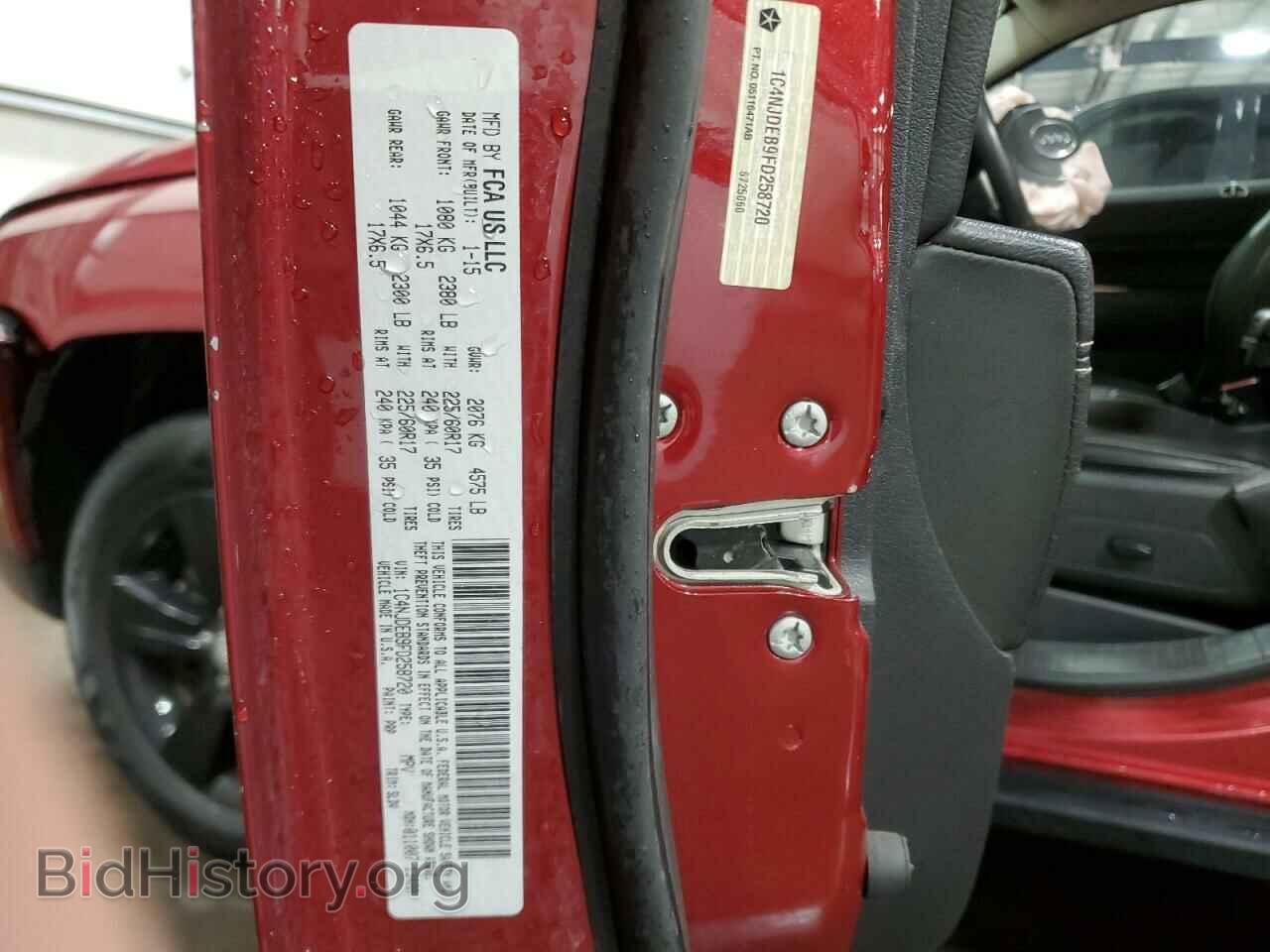 2015 JEEP COMPASS - VIN: 1C4NJDEB9FD258720 - Photo 13