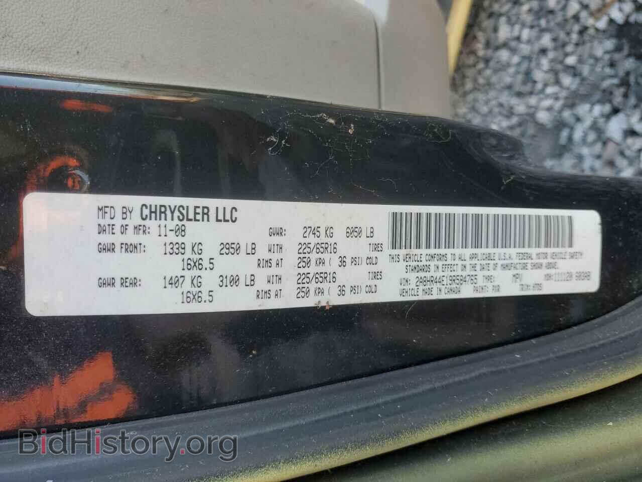 2009 CHRYSLER MINIVAN - VIN: 2A8HR44E19R584765 - Photo 13