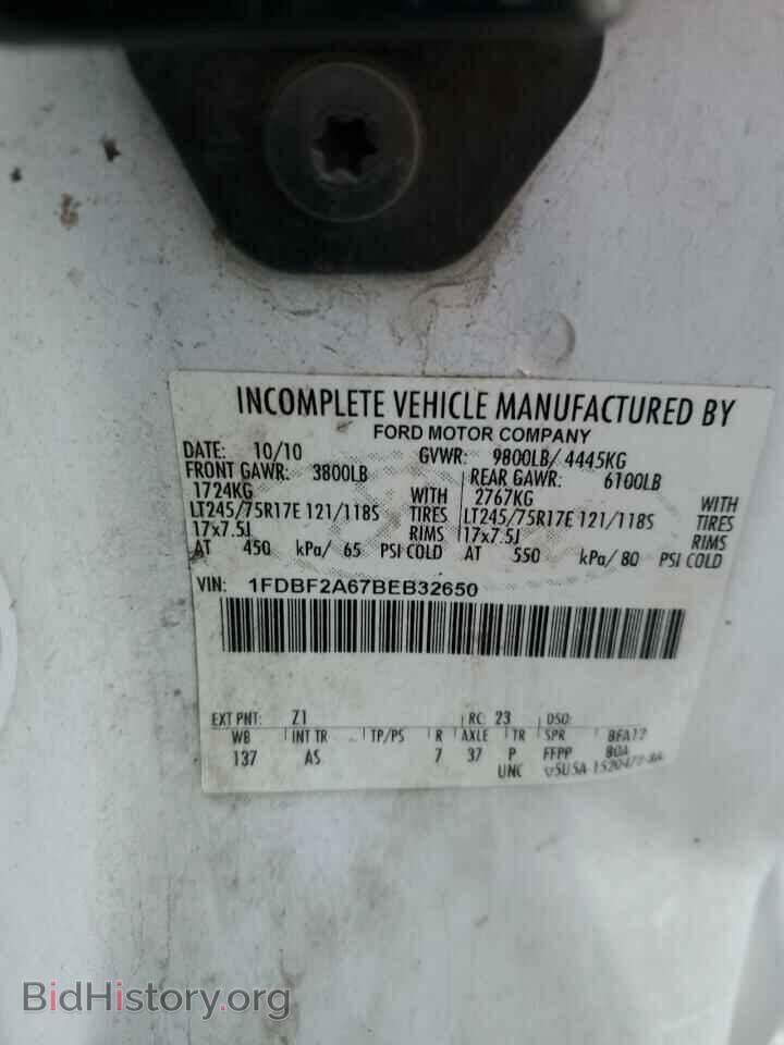 2011 FORD F250 - VIN: 1FDBF2A67BEB32650 - Фото 12