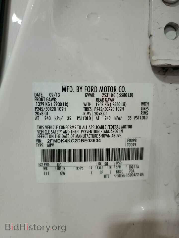 2013 FORD EDGE - VIN: 2FMDK4KC2DBE03634 - Фото 14