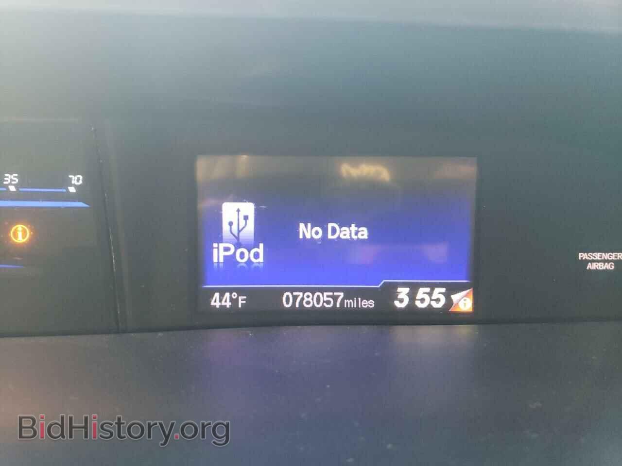 2015 HONDA CIVIC - VIN: 2HGFB2F75FH527865 - Фото 9