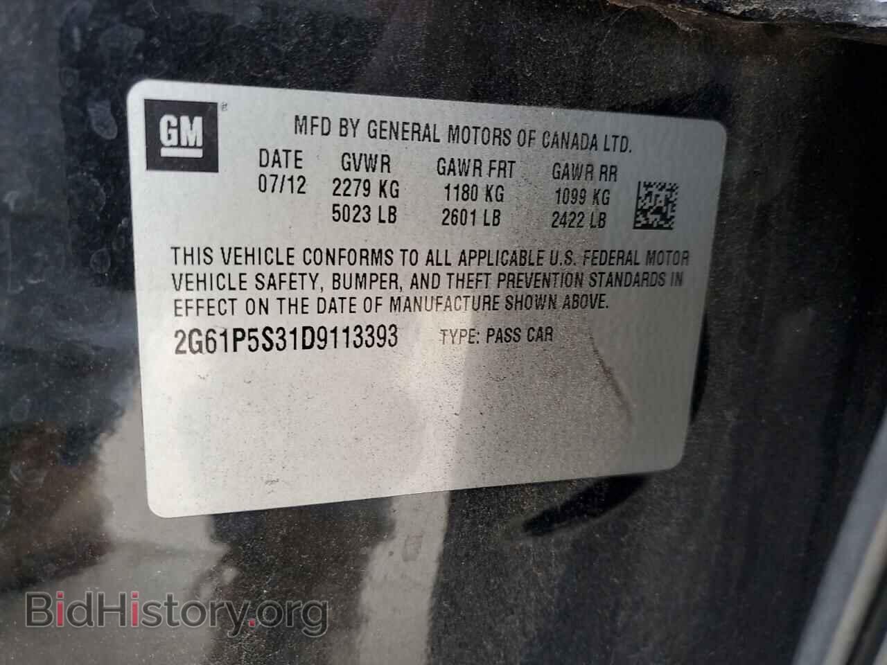 2013 CADILLAC XTS - VIN: 2G61P5S31D9113393 - Фото 12