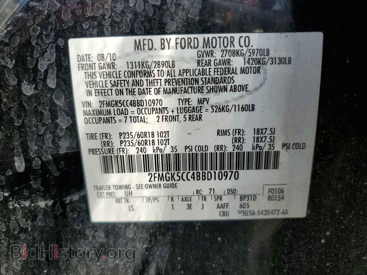 2011 FORD FLEX - VIN: 2FMGK5CC4BBD10970 - Photo 13