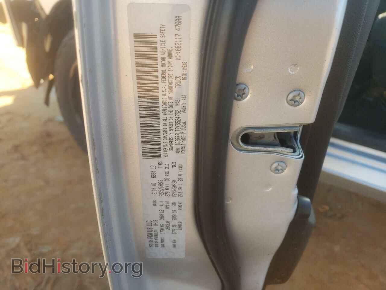 2019 RAM 1500 - VIN: 1C6RR7LT2KS524762 - Photo 13
