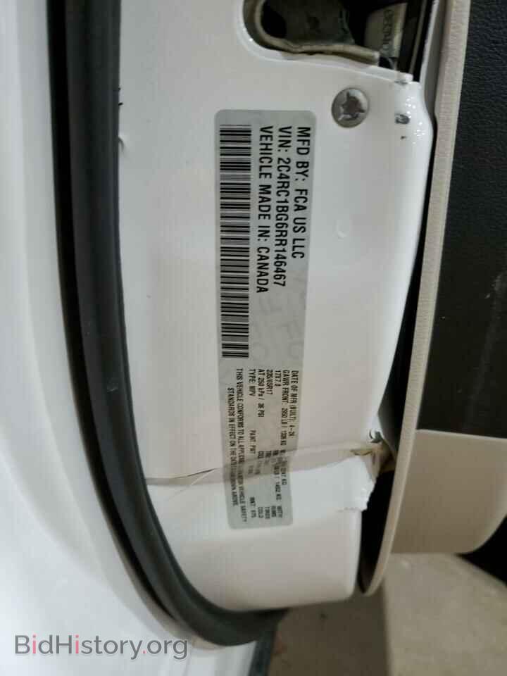 2024 CHRYSLER PACIFICA - VIN: 2C4RC1BG6RR146467 - Фото 13